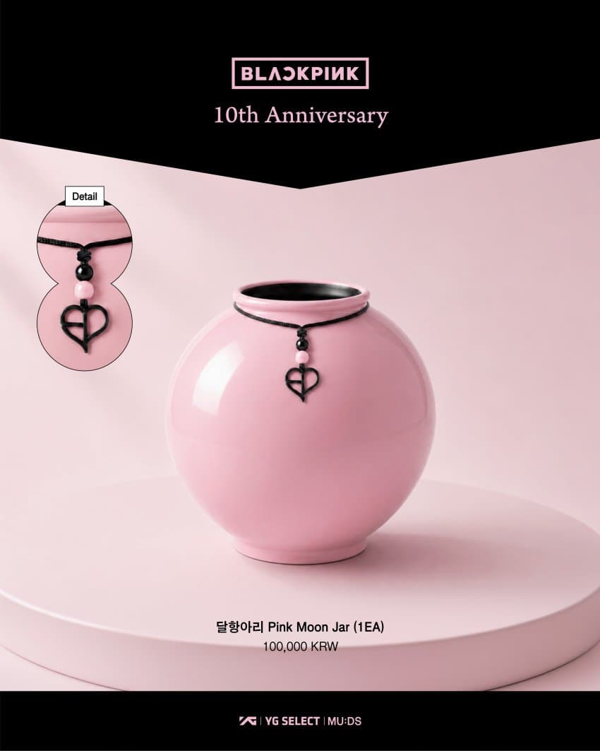 블랙핑크 10주년 국중박 콜라보 굿즈🖤🩷