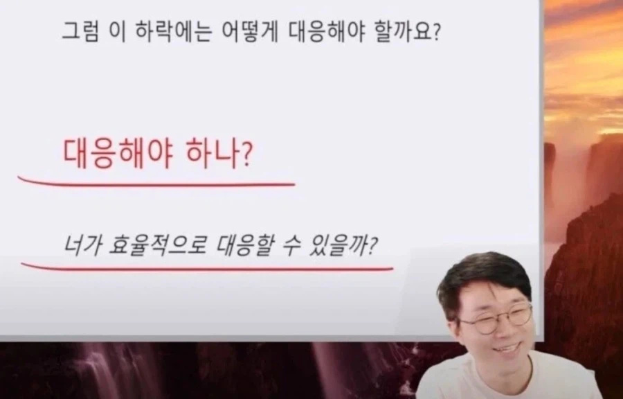 주식)이번에도 연전 연승하는 하락장 대처법