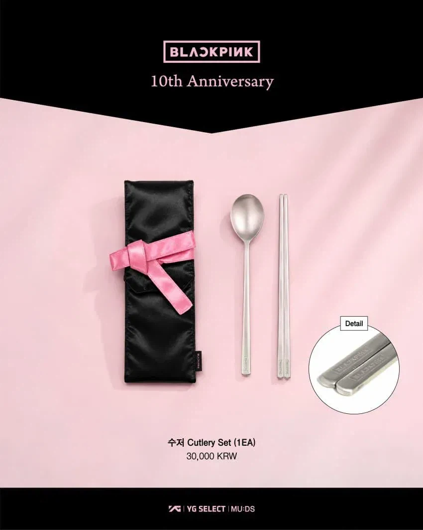 블랙핑크 10주년 국중박 콜라보 굿즈.jpg
