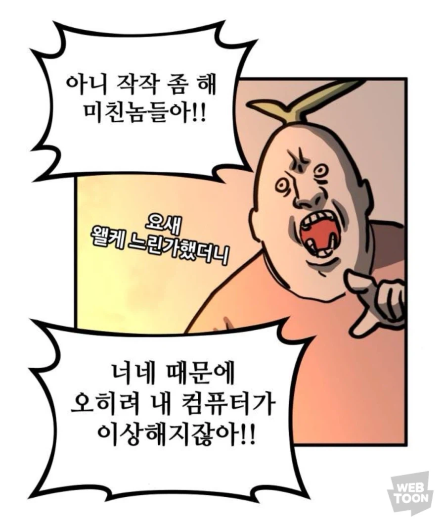 ?? : 악질 프로그램은 예외없이 제거한다!!!