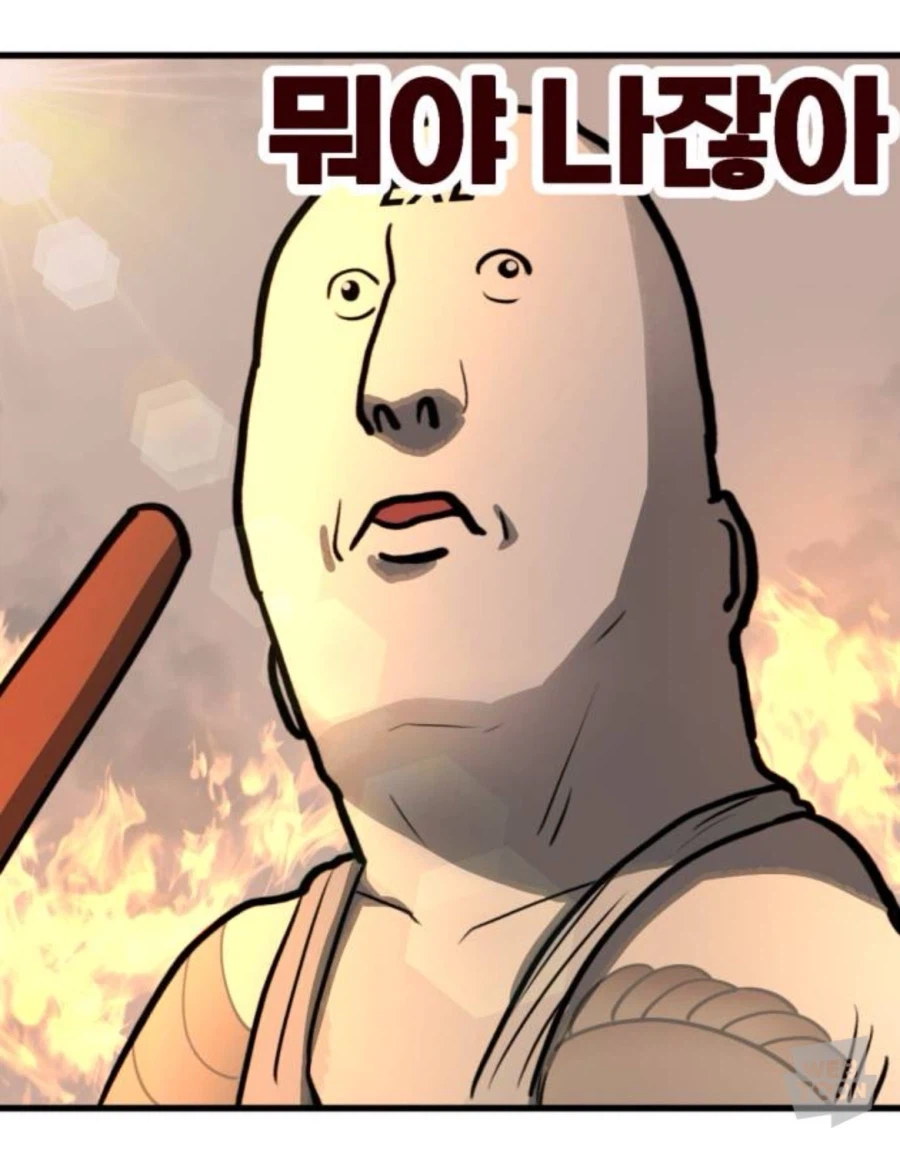 ?? : 악질 프로그램은 예외없이 제거한다!!!