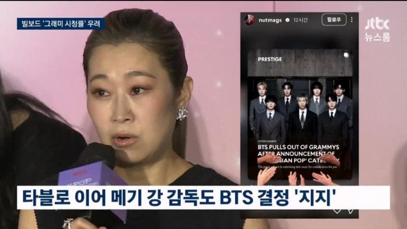 그래미에 맞선 bts 외신들도 응원news