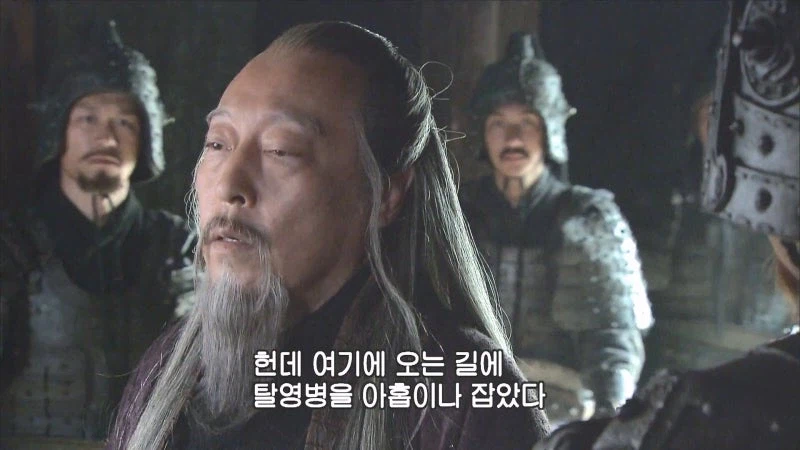 오는 길에 탈영병을 만난 사마의