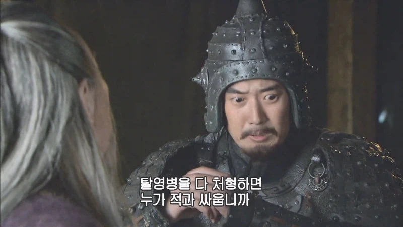 오는 길에 탈영병을 만난 사마의