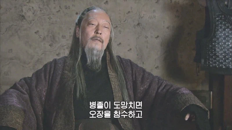 오는 길에 탈영병을 만난 사마의