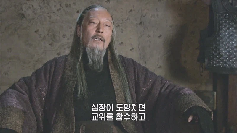 오는 길에 탈영병을 만난 사마의
