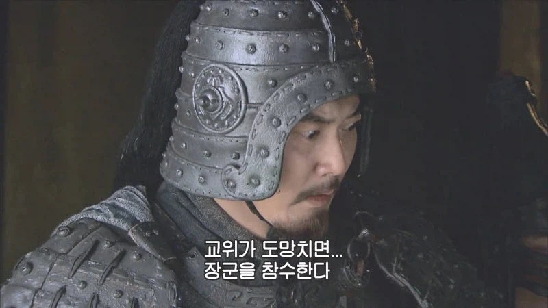 오는 길에 탈영병을 만난 사마의