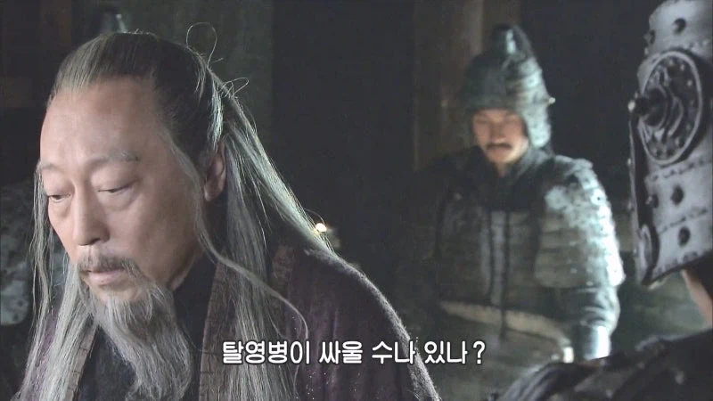 오는 길에 탈영병을 만난 사마의