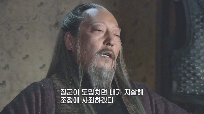 오는 길에 탈영병을 만난 사마의