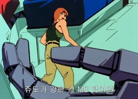 건담) 의외로 개허접 하자덩어리 건담
