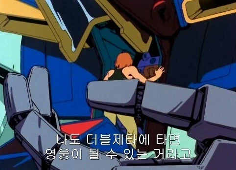 건담) 의외로 개허접 하자덩어리 건담