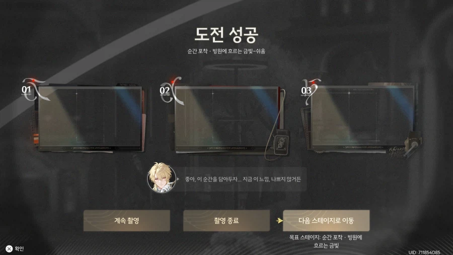 명조)대체 이건 뭔 버그야