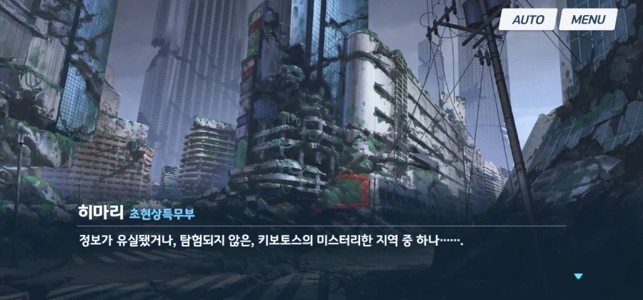 블루아카) 일섭스포) 뇌제의 정체는 악마라고 추측하는데
