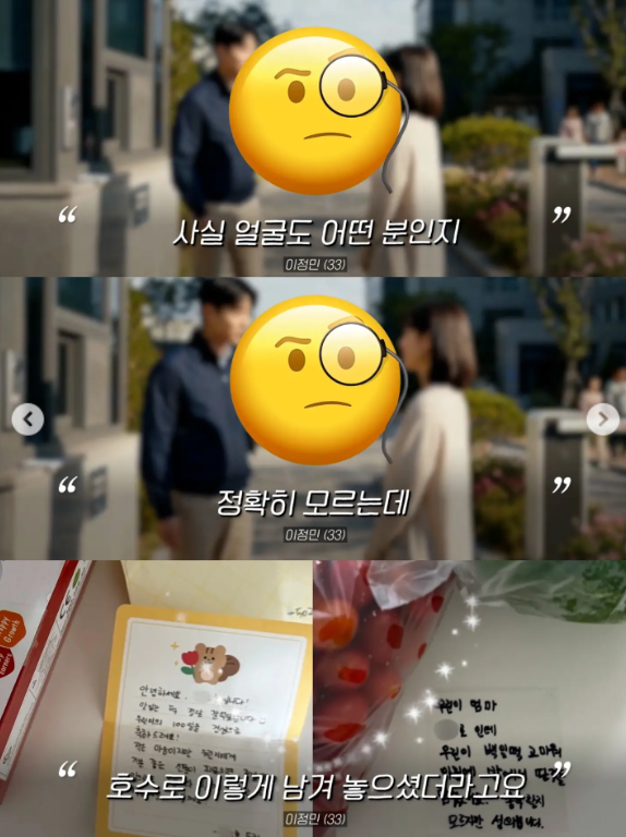 아파트 주민들에게 “100일 떡 가져가세요” .jpg