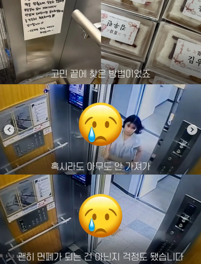 아파트 주민들에게 “100일 떡 가져가세요” .jpg