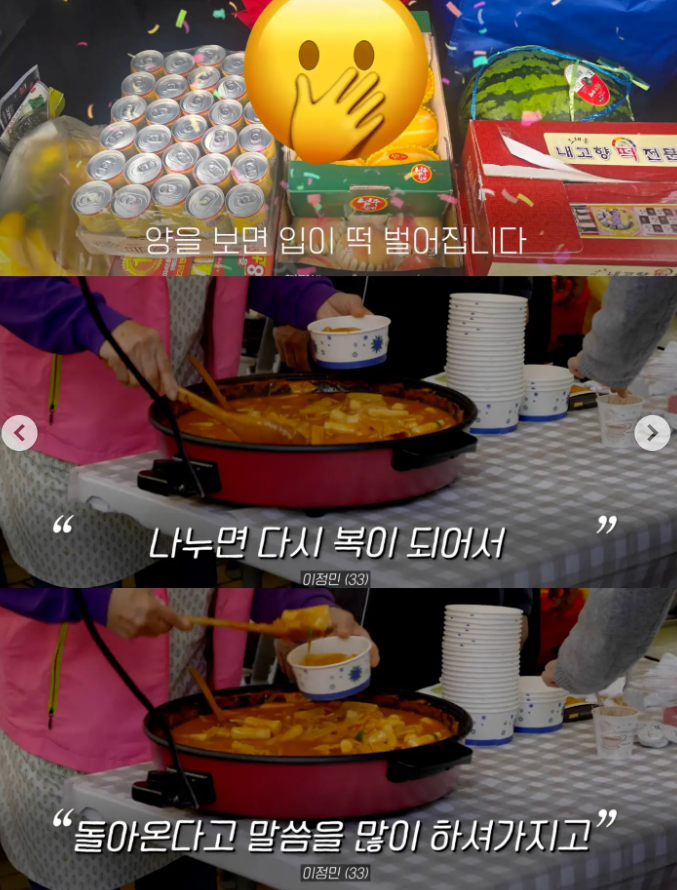 아파트 주민들에게 “100일 떡 가져가세요” .jpg