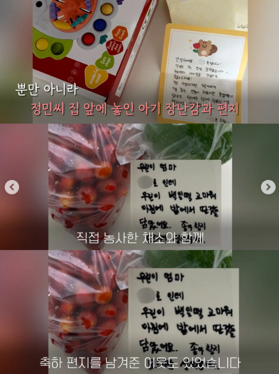 아파트 주민들에게 “100일 떡 가져가세요” .jpg