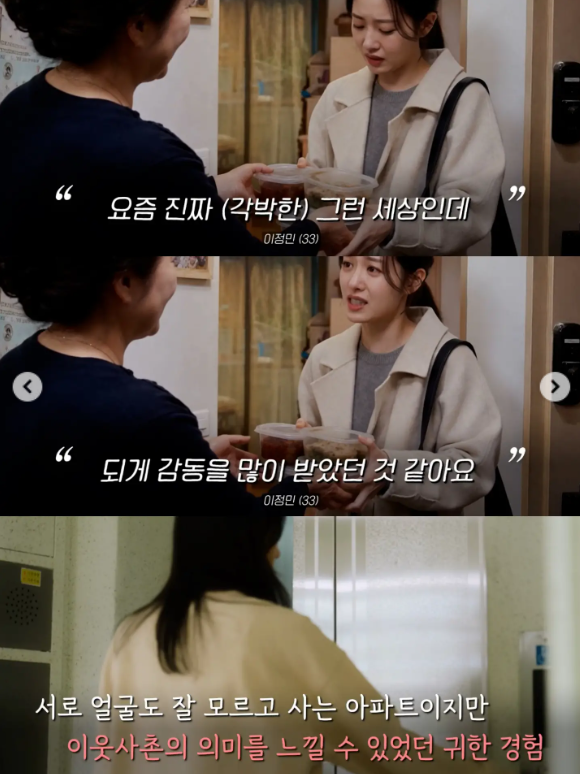 아파트 주민들에게 “100일 떡 가져가세요” .jpg