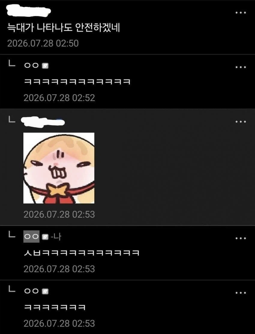 웹소설 벽돌체 평가 ㅋㅋㅋ