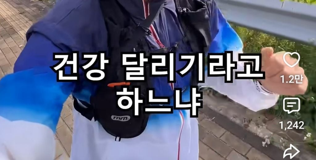 5km가 건강달리기인 이유