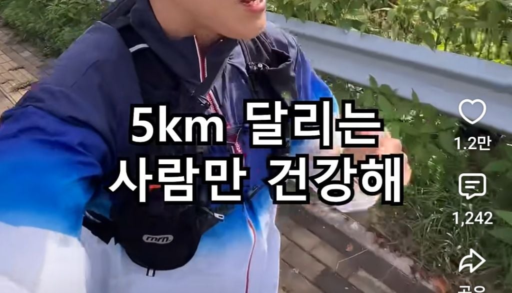 5km가 건강달리기인 이유