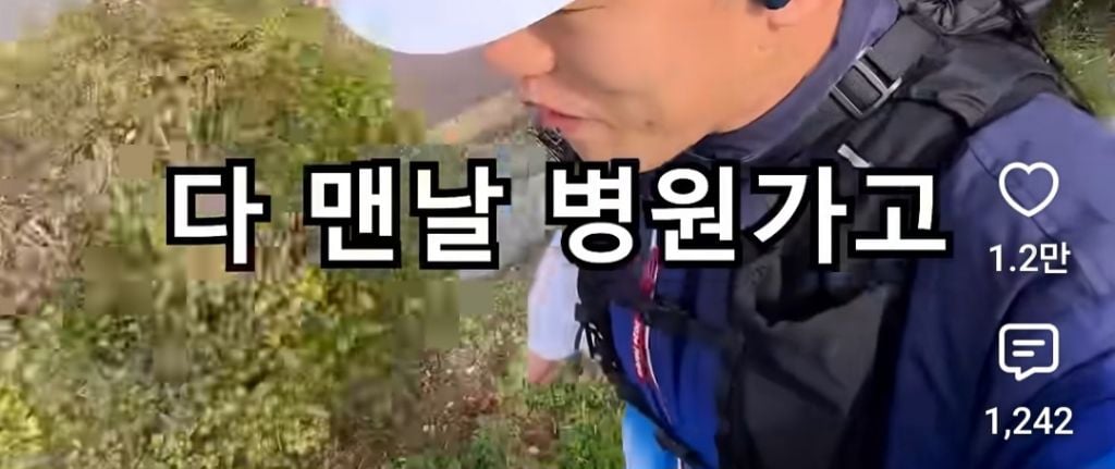 5km가 건강달리기인 이유