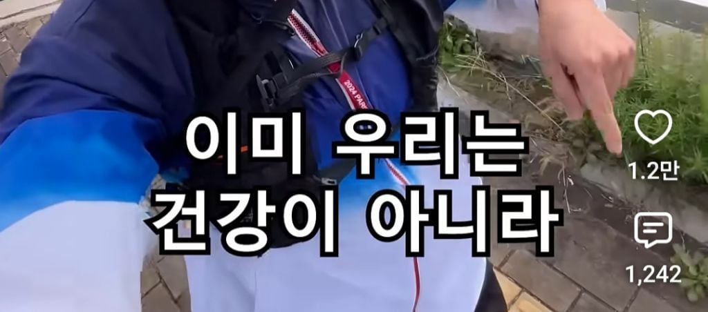 5km가 건강달리기인 이유