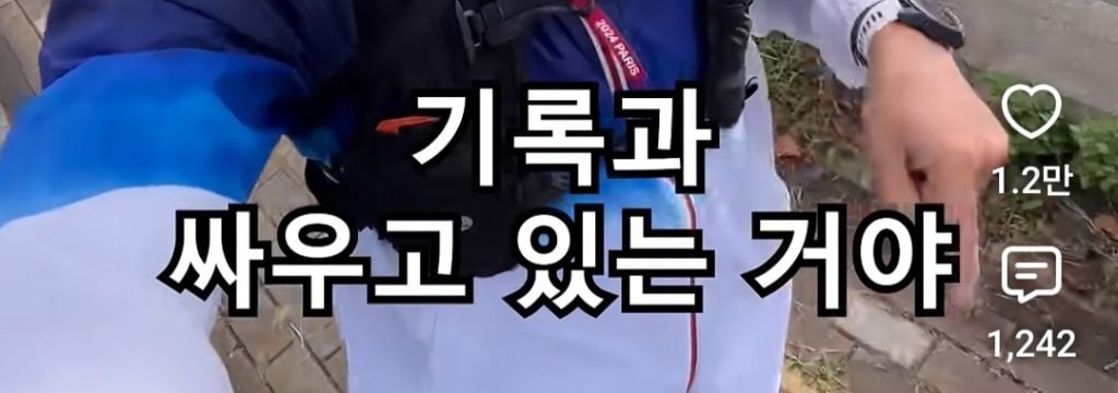 5km가 건강달리기인 이유
