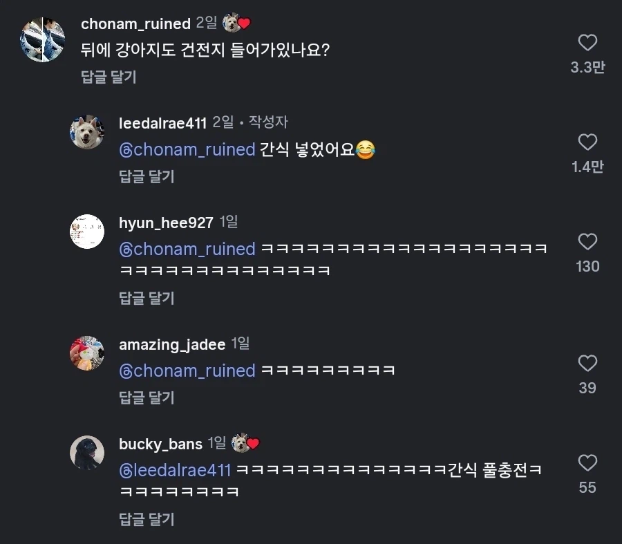 장난감에는 건전지 넣고