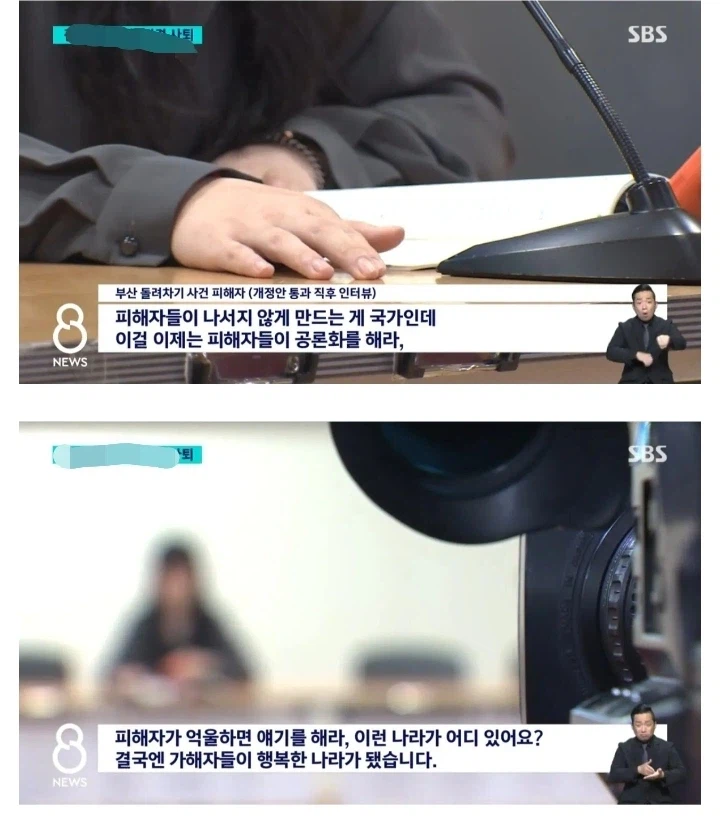 부패한 경찰, 징계 결과 공개안한다 ㄷㄷㄷㄷ