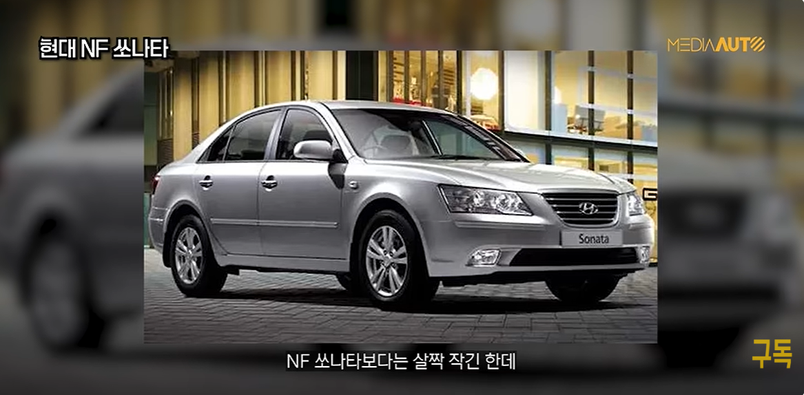 신형 아반떼 크기