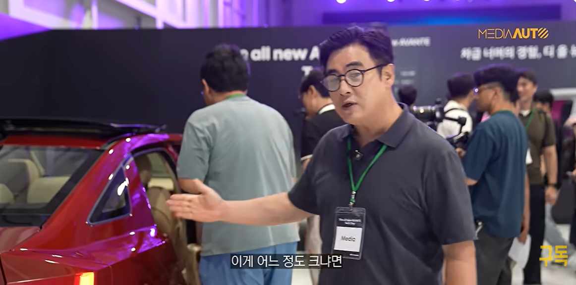 신형 아반떼 크기