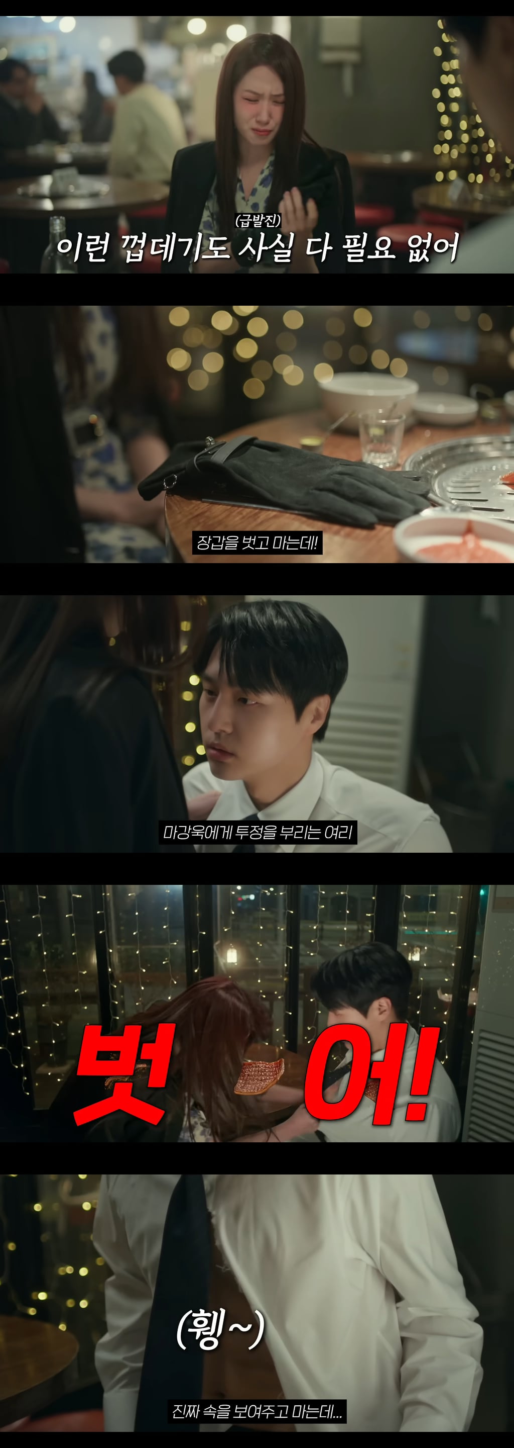 어느 날 갑자기 귀신이 보이기 시작했을 때 대처하는 꿀팁 알려줌ㅋㅋㅋㅋㅋ
