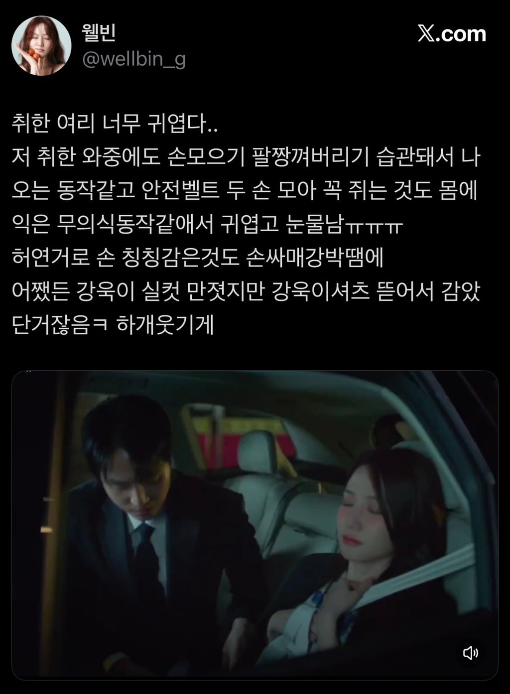 어느 날 갑자기 귀신이 보이기 시작했을 때 대처하는 꿀팁 알려줌ㅋㅋㅋㅋㅋ