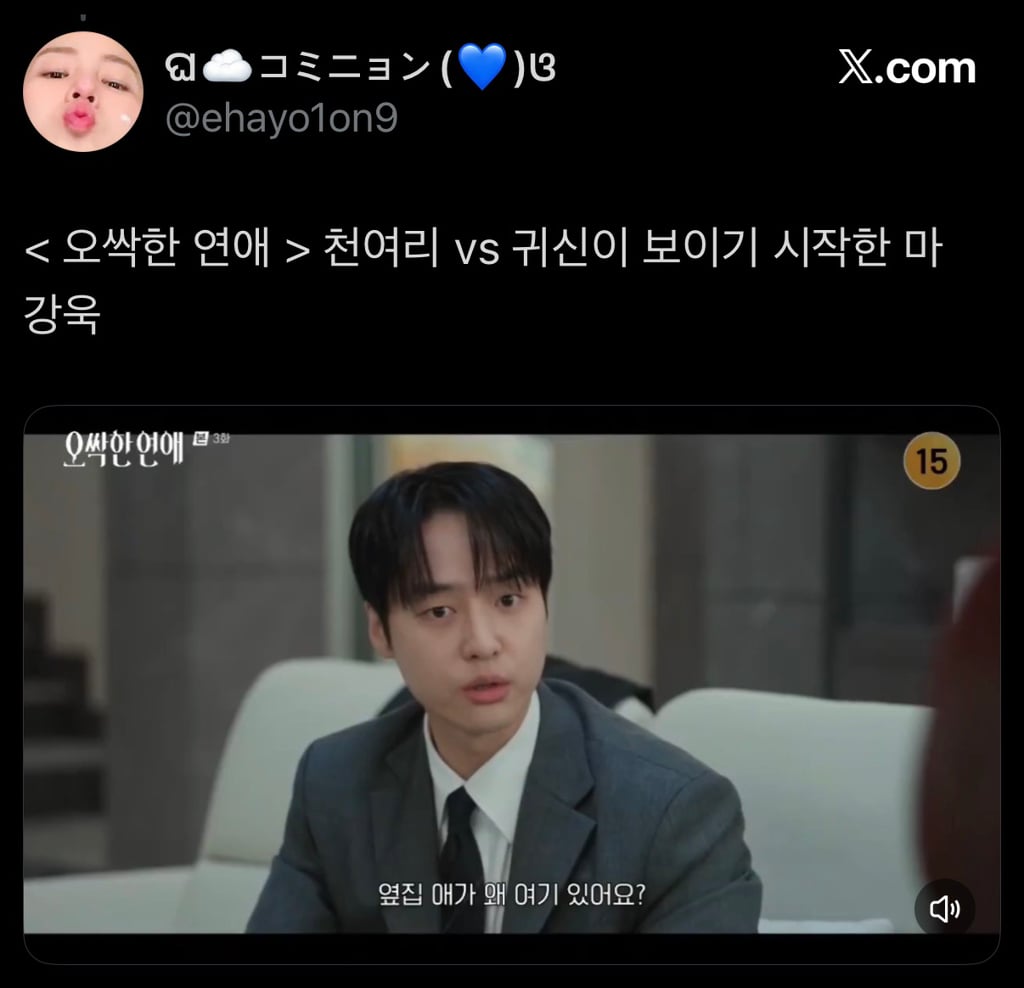 어느 날 갑자기 귀신이 보이기 시작했을 때 대처하는 꿀팁 알려줌ㅋㅋㅋㅋㅋ