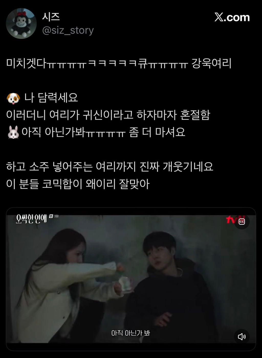 어느 날 갑자기 귀신이 보이기 시작했을 때 대처하는 꿀팁 알려줌ㅋㅋㅋㅋㅋ