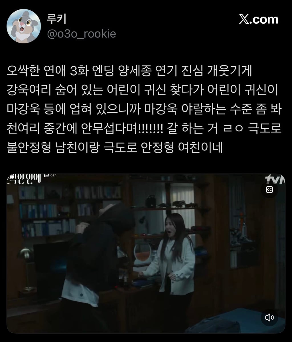 어느 날 갑자기 귀신이 보이기 시작했을 때 대처하는 꿀팁 알려줌ㅋㅋㅋㅋㅋ