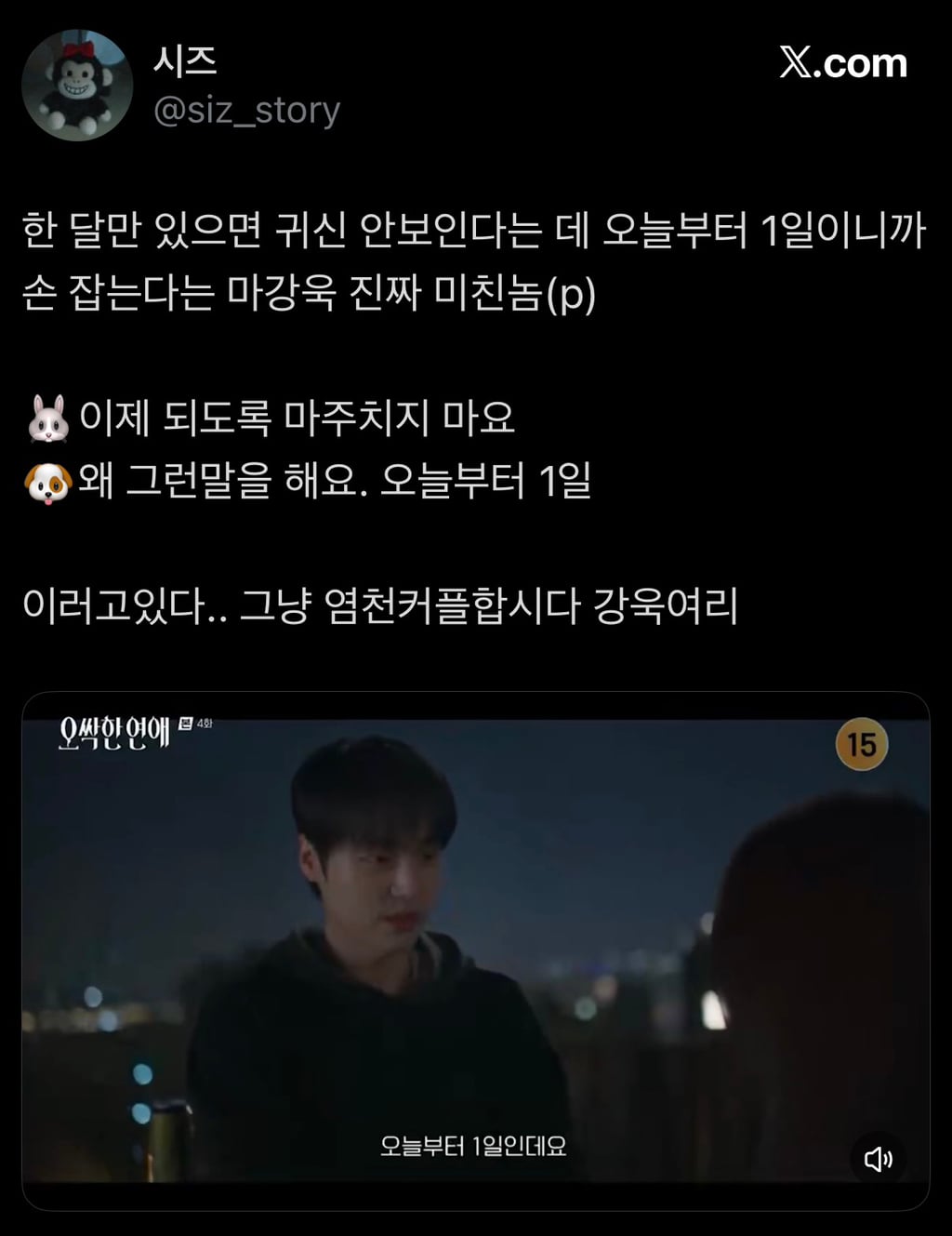 어느 날 갑자기 귀신이 보이기 시작했을 때 대처하는 꿀팁 알려줌ㅋㅋㅋㅋㅋ