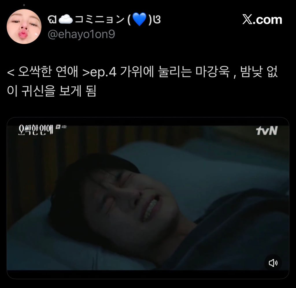 어느 날 갑자기 귀신이 보이기 시작했을 때 대처하는 꿀팁 알려줌ㅋㅋㅋㅋㅋ