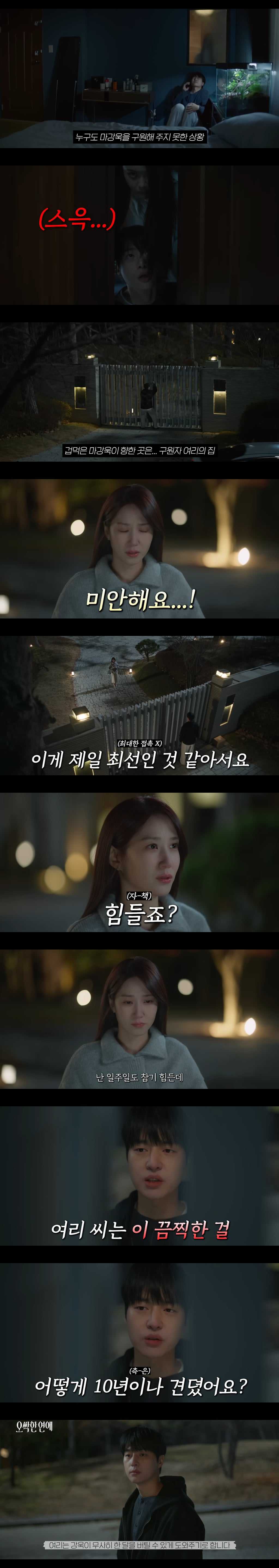 어느 날 갑자기 귀신이 보이기 시작했을 때 대처하는 꿀팁 알려줌ㅋㅋㅋㅋㅋ