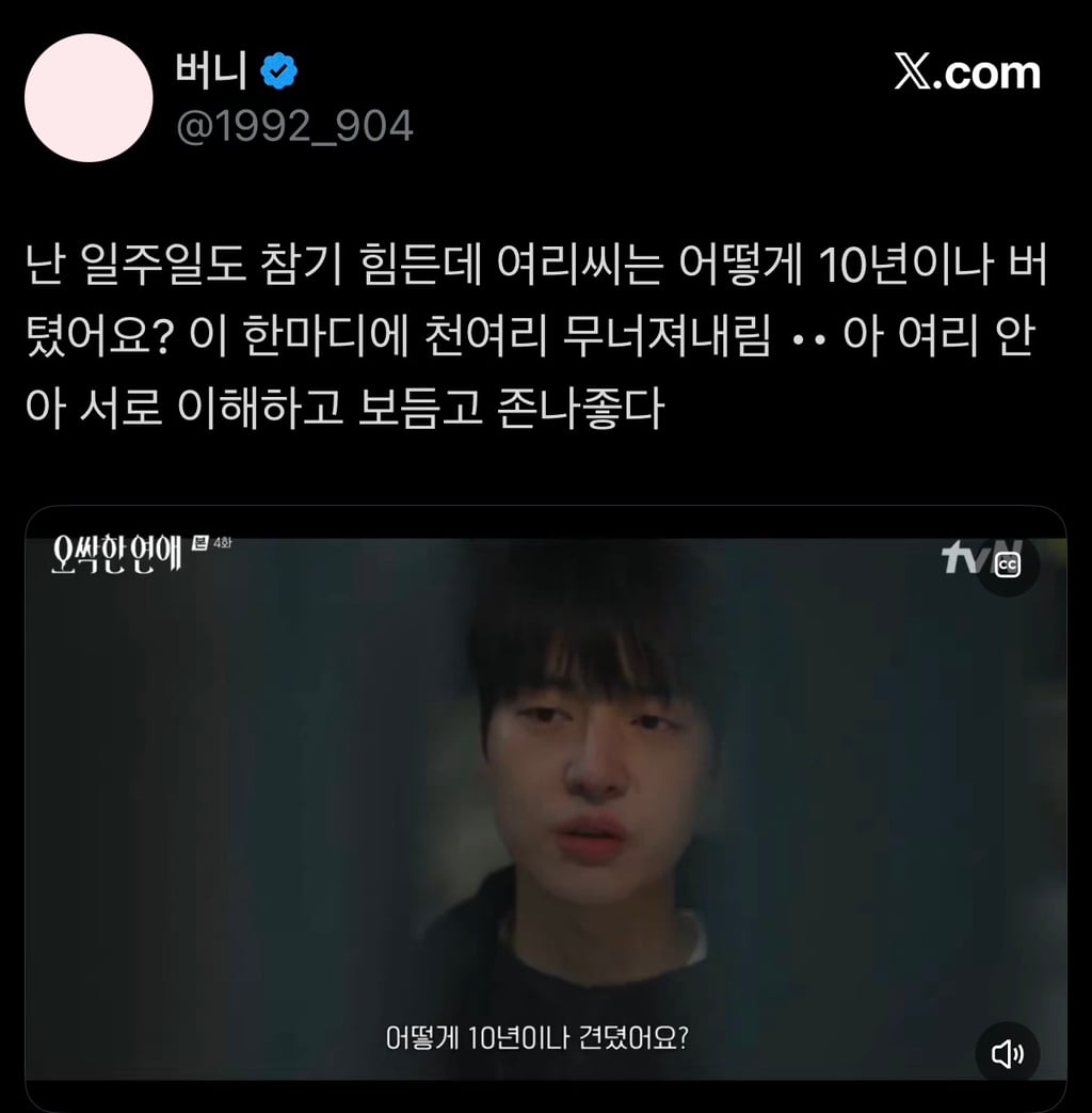 어느 날 갑자기 귀신이 보이기 시작했을 때 대처하는 꿀팁 알려줌ㅋㅋㅋㅋㅋ