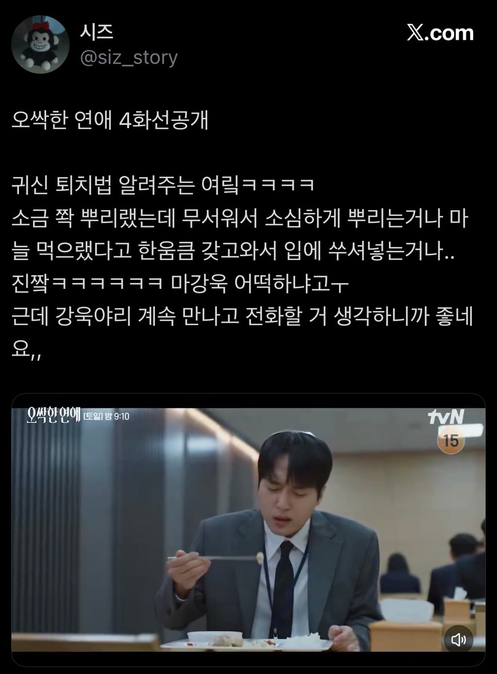 어느 날 갑자기 귀신이 보이기 시작했을 때 대처하는 꿀팁 알려줌ㅋㅋㅋㅋㅋ