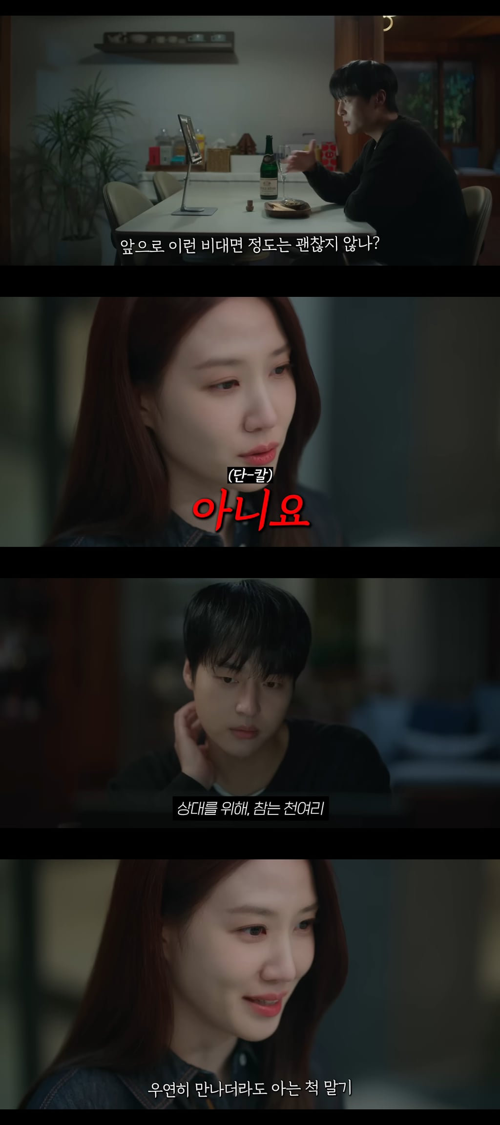 어느 날 갑자기 귀신이 보이기 시작했을 때 대처하는 꿀팁 알려줌ㅋㅋㅋㅋㅋ