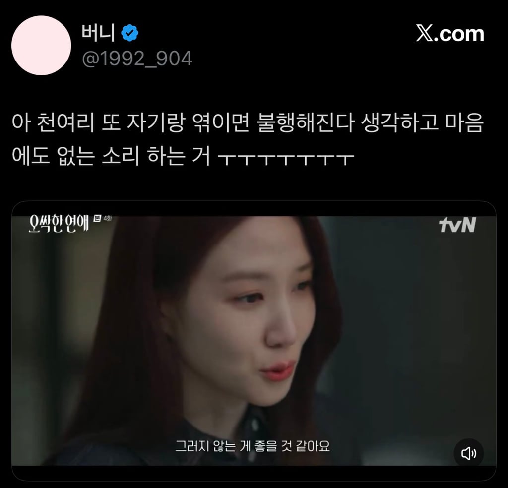 어느 날 갑자기 귀신이 보이기 시작했을 때 대처하는 꿀팁 알려줌ㅋㅋㅋㅋㅋ