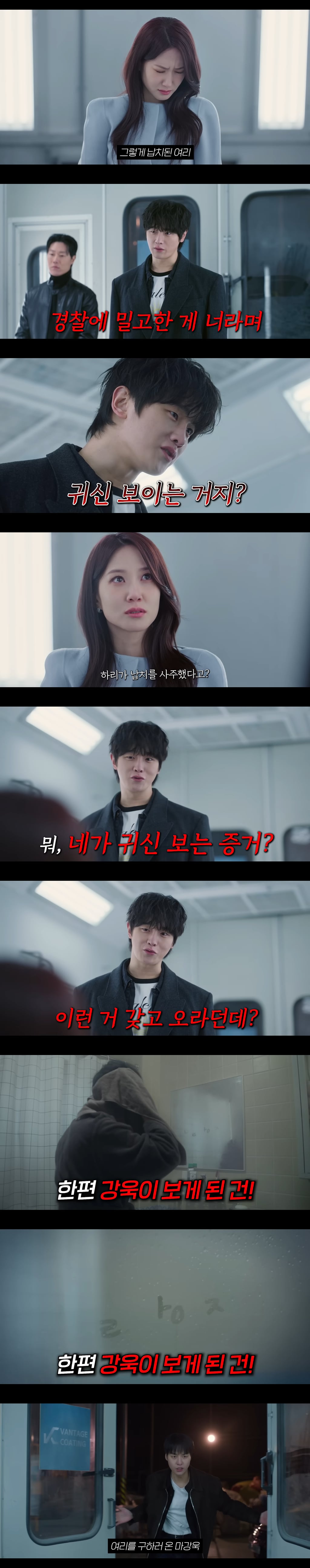 어느 날 갑자기 귀신이 보이기 시작했을 때 대처하는 꿀팁 알려줌ㅋㅋㅋㅋㅋ