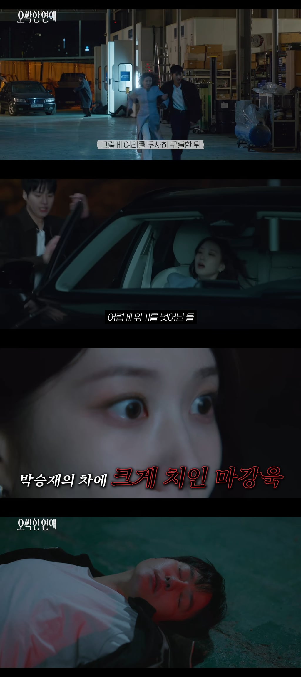 어느 날 갑자기 귀신이 보이기 시작했을 때 대처하는 꿀팁 알려줌ㅋㅋㅋㅋㅋ