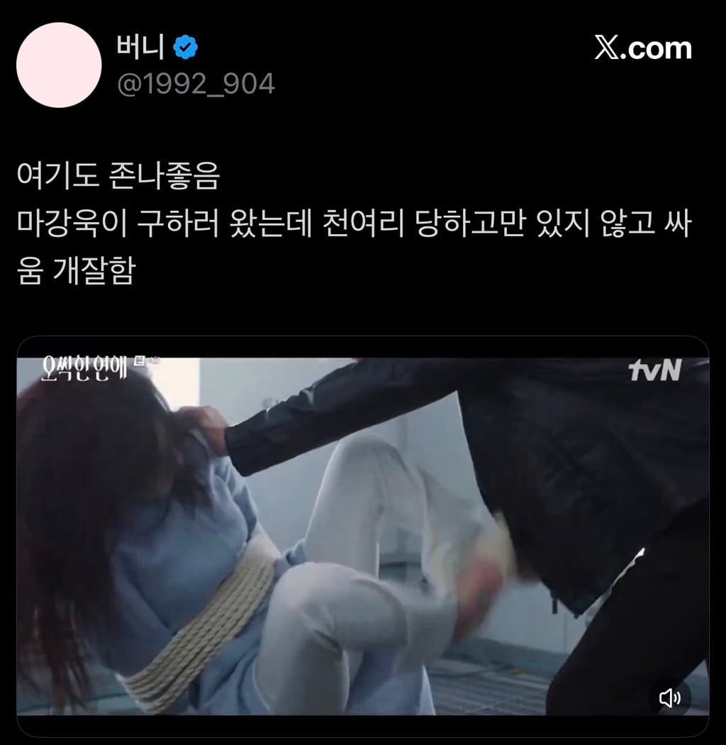 어느 날 갑자기 귀신이 보이기 시작했을 때 대처하는 꿀팁 알려줌ㅋㅋㅋㅋㅋ