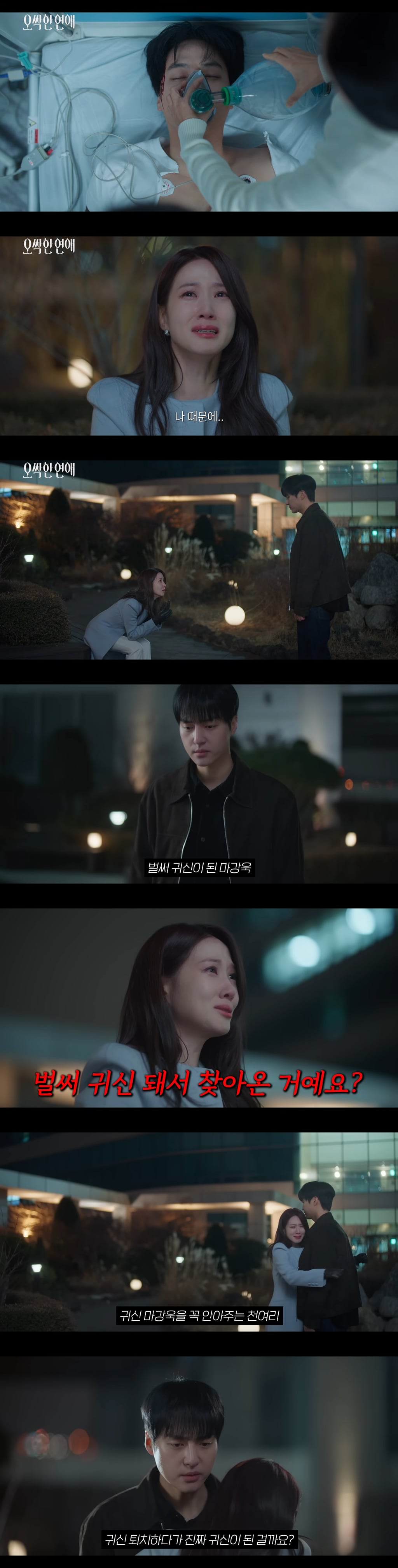 어느 날 갑자기 귀신이 보이기 시작했을 때 대처하는 꿀팁 알려줌ㅋㅋㅋㅋㅋ
