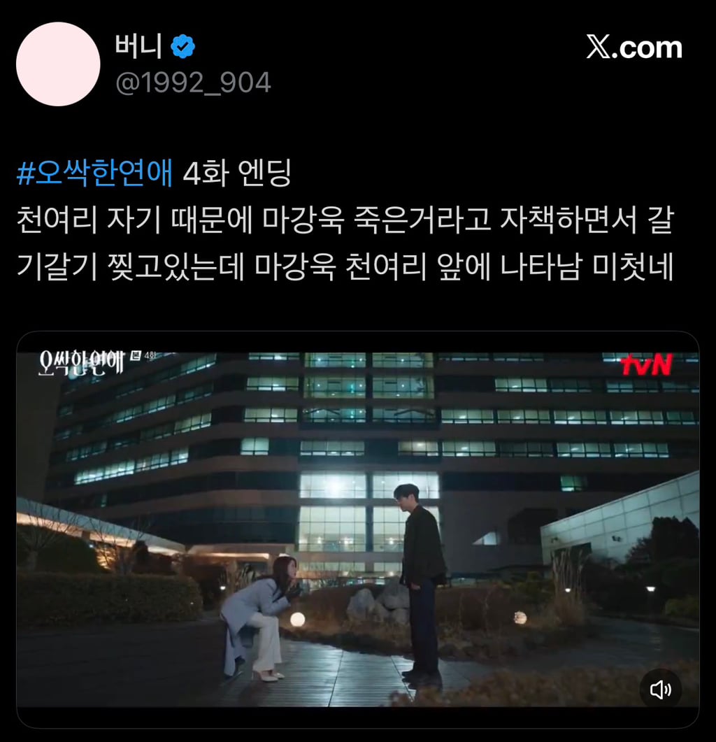 어느 날 갑자기 귀신이 보이기 시작했을 때 대처하는 꿀팁 알려줌ㅋㅋㅋㅋㅋ