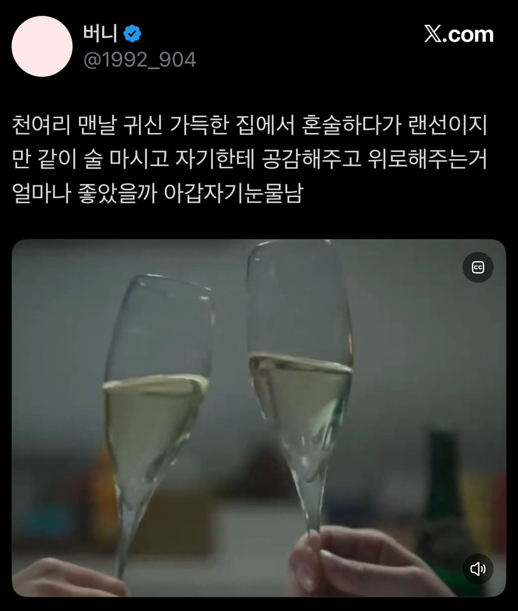 어느 날 갑자기 귀신이 보이기 시작했을 때 대처하는 꿀팁 알려줌ㅋㅋㅋㅋㅋ